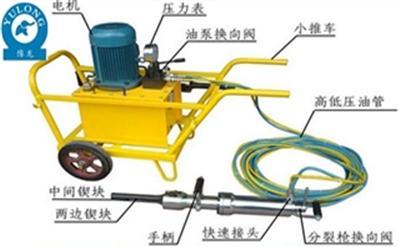 岩石液压劈裂机-劈裂机劈石一天多少方