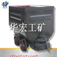 华宏专业生产,质量保证MGC1.1-6固定式矿车 1.1立方固定式矿车