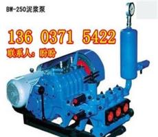 矿井泥浆泵 远距离输送泥浆泵 高压泥浆泵型号价格