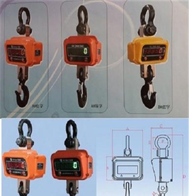 平凉市3吨5吨10吨直视吊钩秤厂家促销