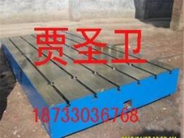 北京T型槽水槽平板,铸铁水槽平台,质美价廉