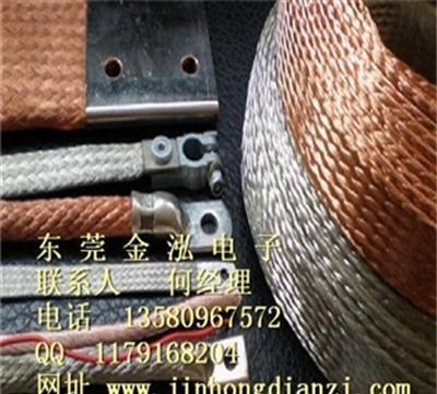 供应铜编织带软连接,镀锡铜编织线软连接