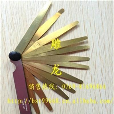 雕龍批發(fā)塞尺 銅塞尺 塞尺片 塞尺卷 間隙片