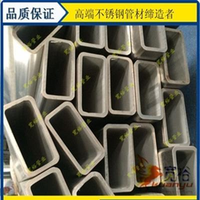 建筑工程-304厚壁不锈钢方管60*60*3.5价格