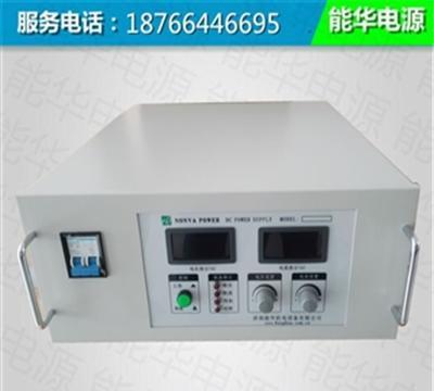 12V500A大功率高压直流稳压电源｜可调直流电源