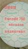 【Frenzelit ISOPLAN 750, 1000, 1100 】价格,厂