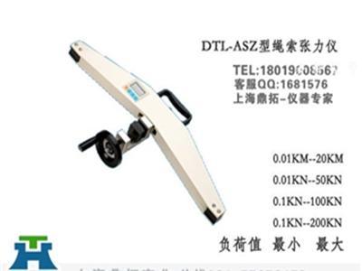 柳州吊索拉力张力测试仪,2T吊索拉力检测仪