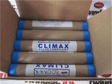 CLIMAX润滑脂 750-B-24 -750