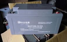 贵州省中达电通蓄电池总销售