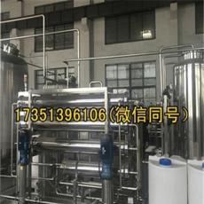 四川医院用10吨/时工业超滤反渗透净水设备质量排名排行维修价格