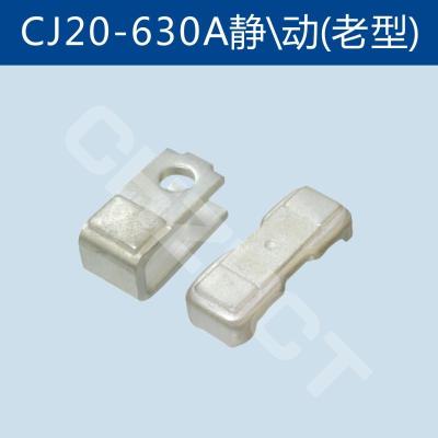 CJ20-63A100A160A250A400A630A接触器触点