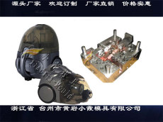 吸塵器塑膠 模具
