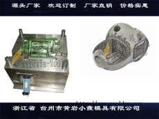 吸塵機塑膠 模具