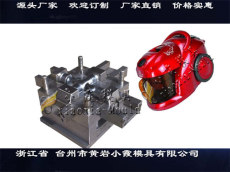 清潔器塑膠 模具