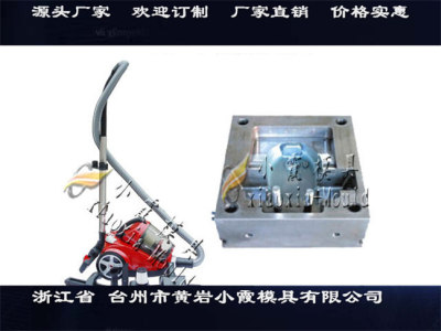 吸塵機(jī)塑膠 模具