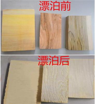 环保型木材漂白剂