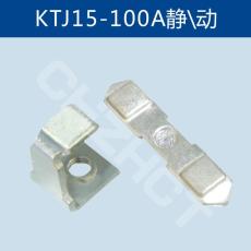 KTJ15-100A静/动触头起重交流凸轮控制器