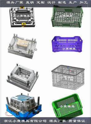 中国注塑模具源头工厂蔬菜筐子注射模具