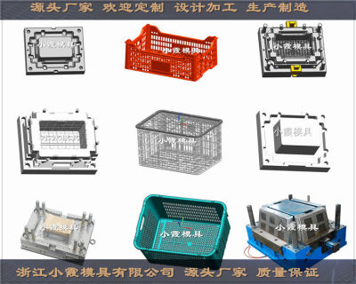 台州塑料模具实力厂家PP塑胶筐模具