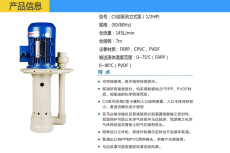 广州立式潜水泵好品牌创升泵浦