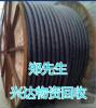 安庆哪里回收电缆 电线电缆回收厂家信息