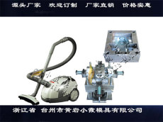 熨燙機塑膠 模具