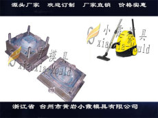 干濕器塑膠 模具