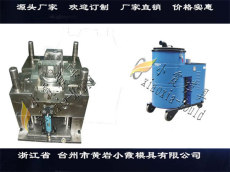 吸塵器 模具