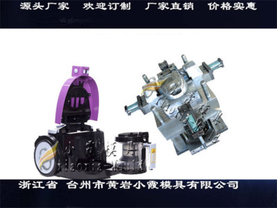 熨燙機塑膠 模具