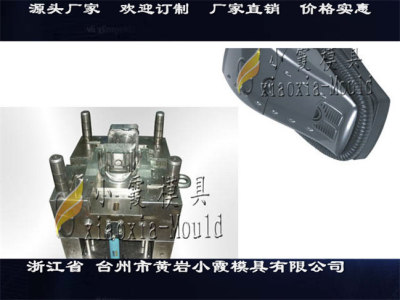 干濕器塑膠 模具