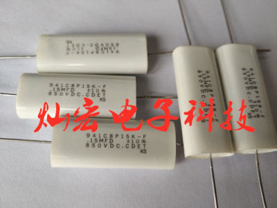 供应 CDE无感电容930C1W2P7K-F 吸收电容器