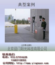 北京部队派车管理系统    河北部队派车