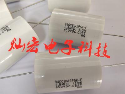 供应CDE无感电容930C1W4P7K-F 吸收电容器