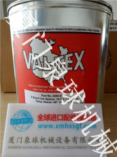 VAL-TEX清洗液VF-10 价格