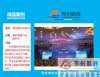 郑州会议策划公司提供会议流程策划
