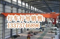 广东深圳桥式起重机厂家 重工更强