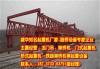 重庆架桥机销售厂家出租160吨架桥机