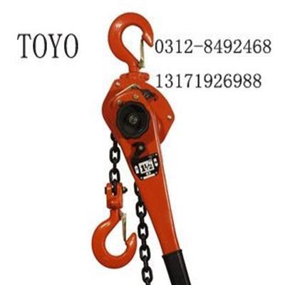 Toyo链式手扳葫芦总代理 日本toyo手扳葫芦正品