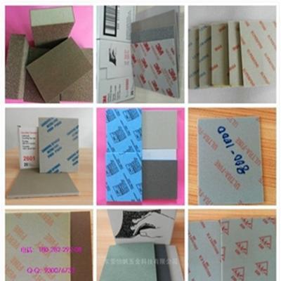 国产海绵砂纸 p500-600 MICRO FINE海绵砂纸