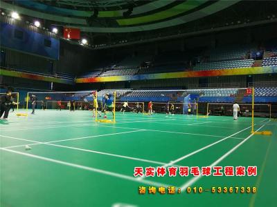 北京东城区羽毛球运动地胶 室内羽毛球地胶