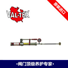 美国VAL-TEX手动阀门注脂枪1400 价格