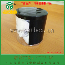 益建兴透明PVC圆筒 食品包装盒 透明PET圆筒