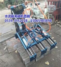 全自動碼垛機水泥磚裝車機價格