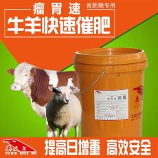 介绍一款牛羊饲料添加剂生产厂家