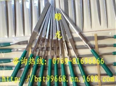 雕龍優(yōu)勢(shì)批發(fā)臺(tái)灣一品金剛石平斜銼刀 合金銼刀 什錦銼
