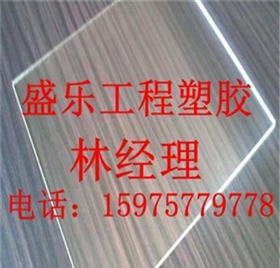 广东深圳 防静电亚克力板材/耐高温亚克力板/PMMA板