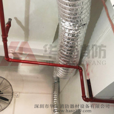 南山改消防工程 消防煙感報警器主機安裝