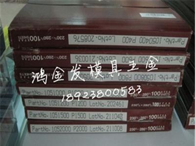 供应:日本红鹰砂纸、水砂纸、耐磨砂纸