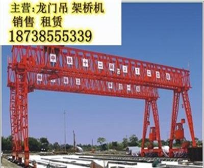 山東東營龍門吊租賃公司邀您共享美麗中國