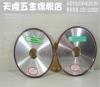 供应平面树脂砂轮 双面树脂砂轮 钨钢专用砂轮 非标可定制